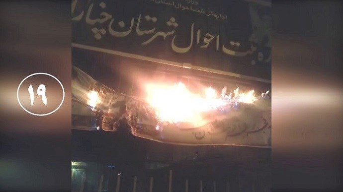  Chenaran – Torching a large banner of Khomeini and Khamenei – February 10, 2021