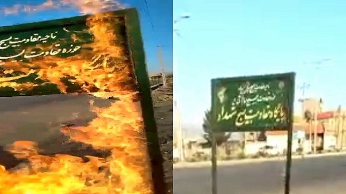  Sabzevar – Torching the sign of the repressive Basij center – February 10, 2021