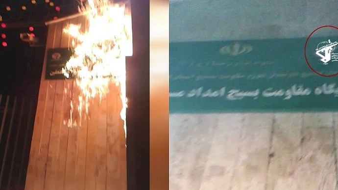Mashhad – Torching the headsign of the repressive Basij center – February 10, 2021 Mashhad – Torching the entrance of the Mostazafin Foundation, which plunders the public’s wealth and resources to the benefit of the regime’s repressive and terrorist activities– February 10, 2021