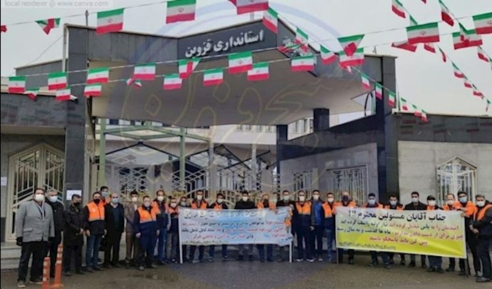 Protest rally by toll workers of Qazvin