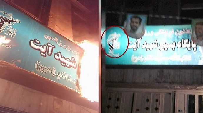 Mashhad – Torching the headsign of the repressive Basij center – February 10, 2021