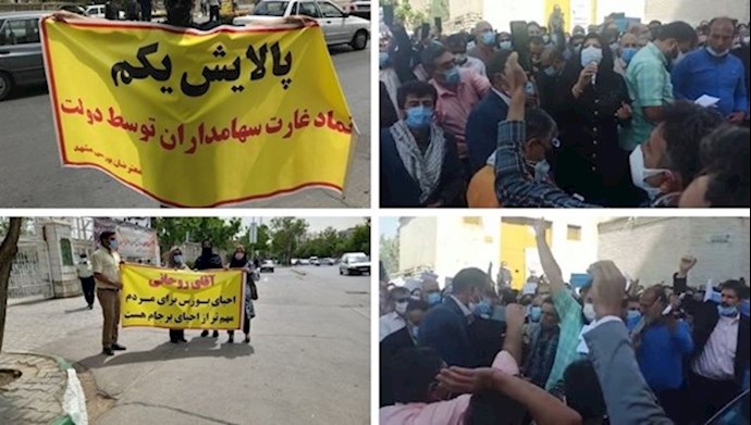 College graduates hold protest rally in Karaj, west of Tehran, Iran – April 19, 2021