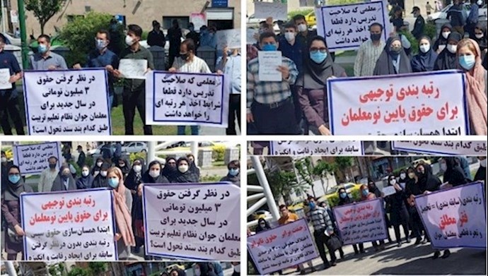 Teachers protest in front of the regime’s Majlis (parliament) in Tehran, Iran – April 12, 2021