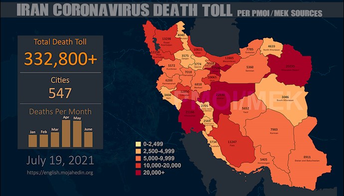 Infographic-PMOI/MEK reports over 332,800 coronavirus (COVID-19) deaths in Iran