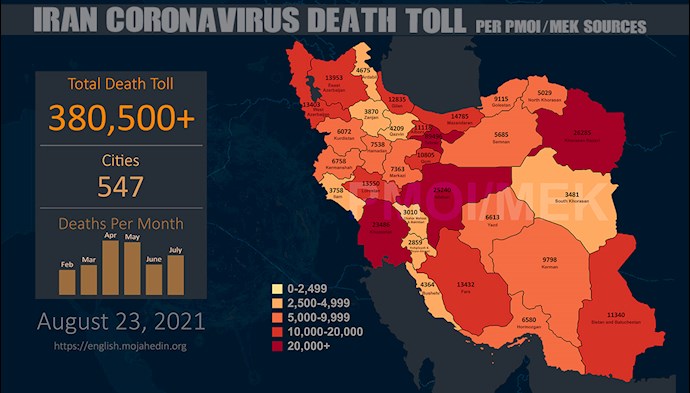 Infographic-PMOI/MEK reports over 380,500 coronavirus (COVID-19) deaths in Iran