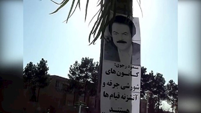  'Poster of the Iranian Resistance leader Massoud Rajavi – Tehran, January 28, 2021.'